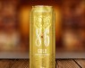 Bia 8.6 Gold – Bia vàng đặc biệt đến từ Hà Lan!